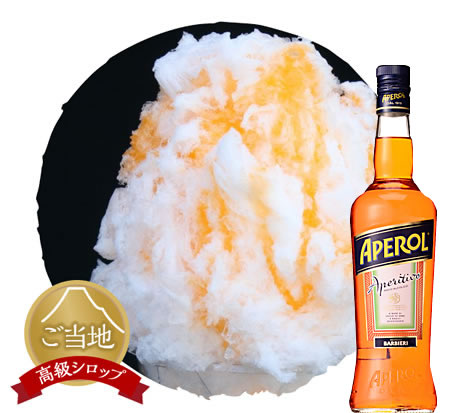 富士山かき氷べべ