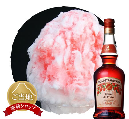 富士山かき氷べべ