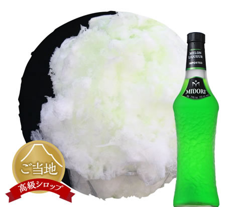 富士山かき氷べべ